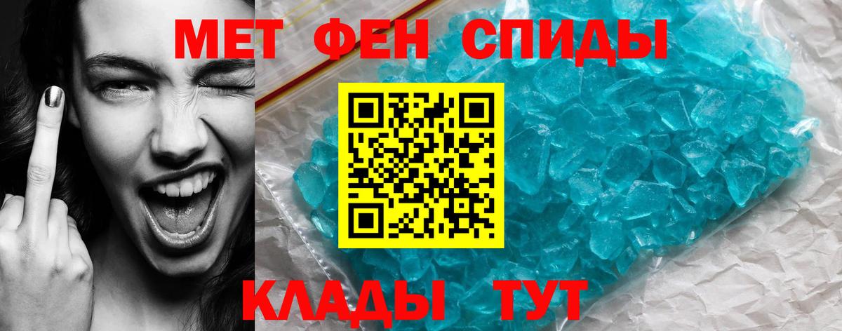 Amphetamine VHQ Гусев