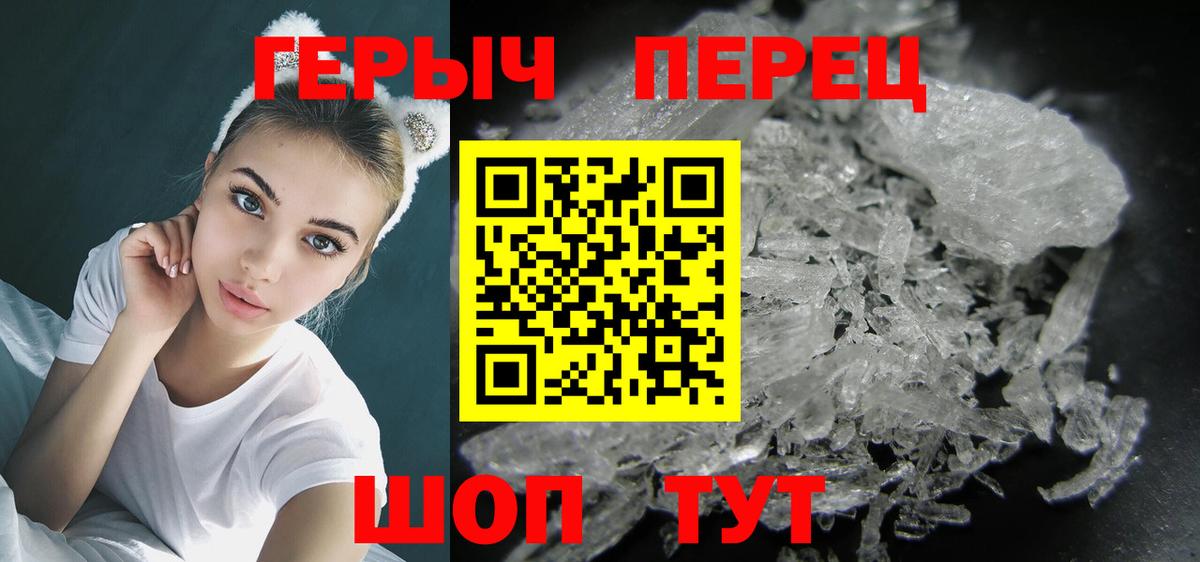 Гусев  ГЕРОИН белый  Вход с VPN 