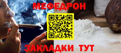индика Ефремов