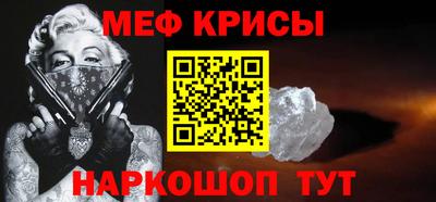 крисы Дмитров