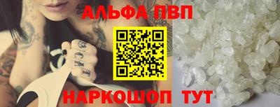 меф Железноводск