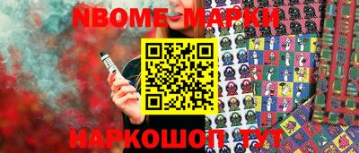 кокаин перу Долгопрудный
