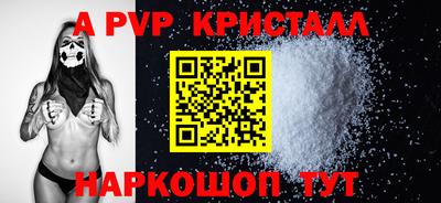 кокаин перу Долгопрудный