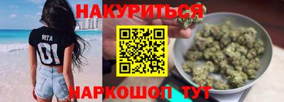 ПСИЛОЦИБИНОВЫЕ ГРИБЫ Железногорск
