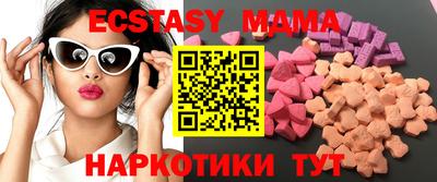 меф Железноводск