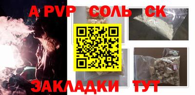 кокаин перу Долгопрудный
