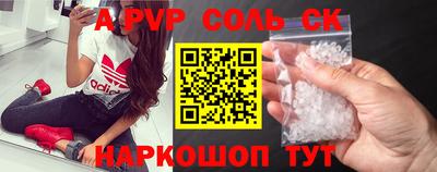 меф Железноводск