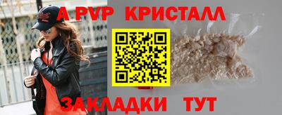 ПСИЛОЦИБИНОВЫЕ ГРИБЫ Железногорск