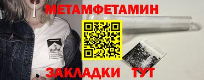 ПСИЛОЦИБИНОВЫЕ ГРИБЫ Железногорск