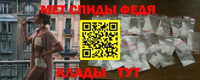 альфа пвп VHQ Добрянка