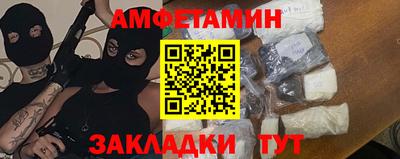 альфа пвп VHQ Добрянка