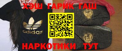 меф Железноводск