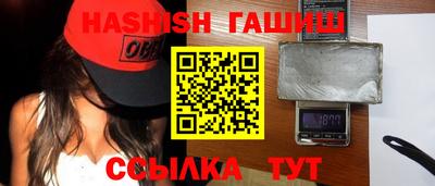 альфа пвп VHQ Добрянка