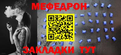 альфа пвп VHQ Добрянка