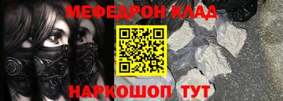 ПСИЛОЦИБИНОВЫЕ ГРИБЫ Железногорск