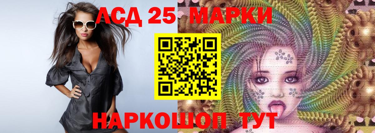 ЛСД экстази кислота  ЛСД экстази  ЛСД экстази кислота  Гусев  Вход с VPN 