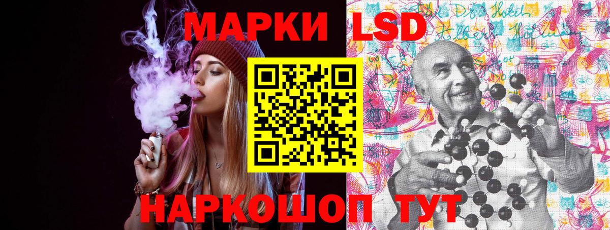 Гусев  Марки N-bome  Вход с VPN  Марки NBOMe 1,5мг 
