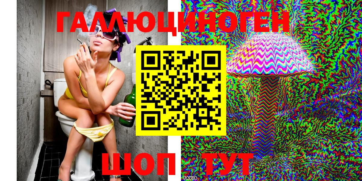 как найти закладки  Галлюциногенные грибы Magic Shrooms  Вход с VPN  Гусев  Псилоцибиновые грибы Cubensis 