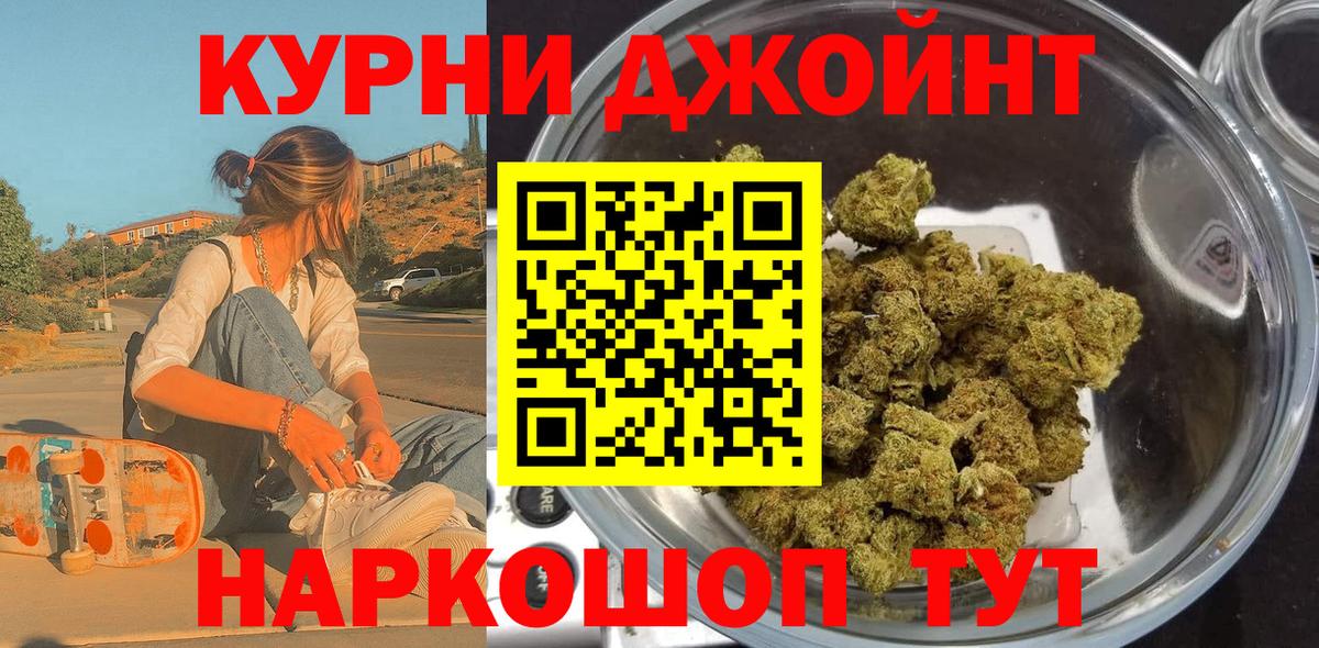 МАРИХУАНА семена  Конопля план  Вход с VPN  Шишки марихуана планчик  Гусев 